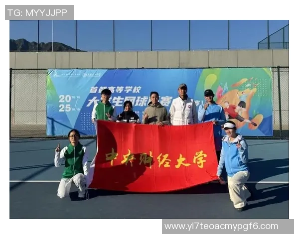 北京网球队在全国网球节奏排行榜中荣获第七名的佳绩分析